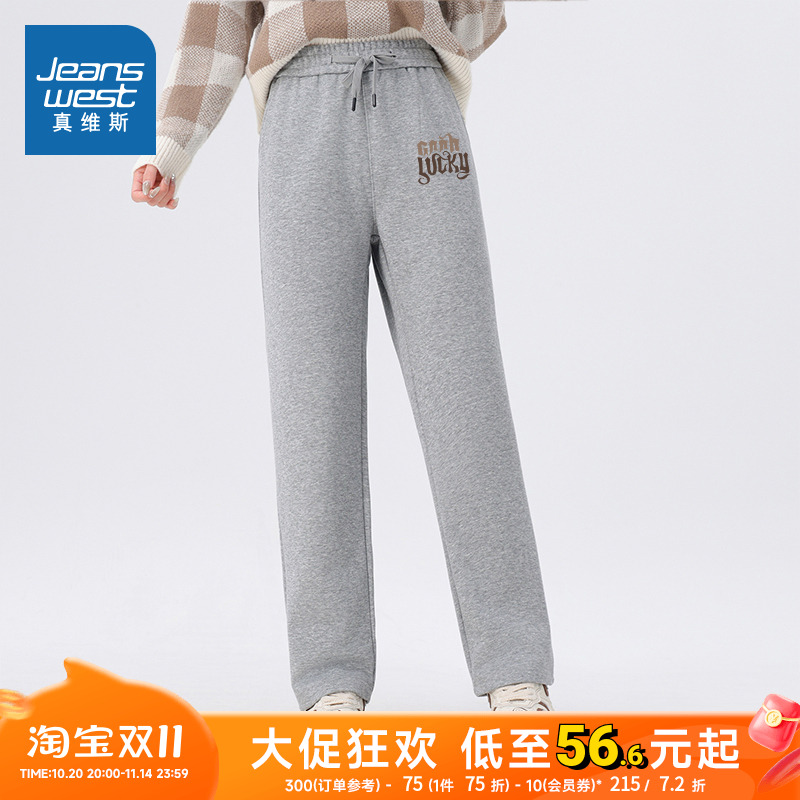 真维斯女生印花休闲裤子