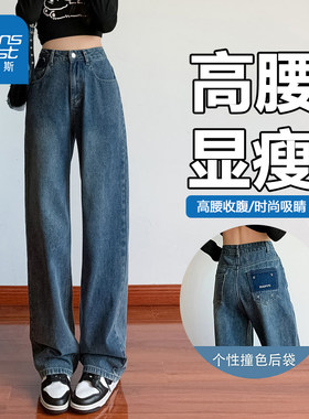 LYY真维斯女装复古阔腿牛仔裤 春季新品女款高街做旧牛仔长裤