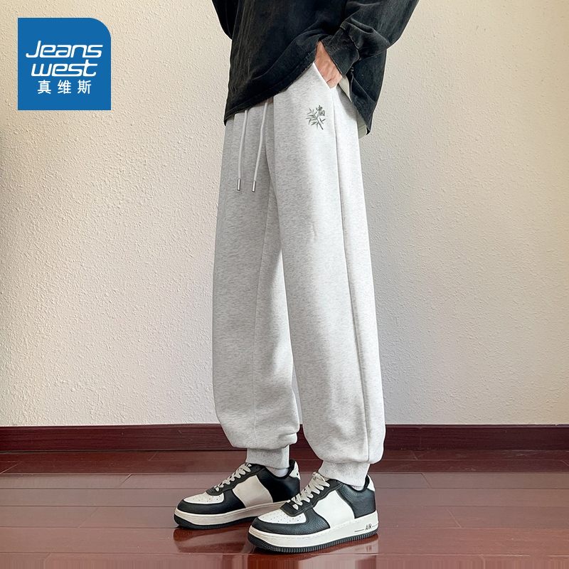 真维斯男装宽松束脚休闲卫裤