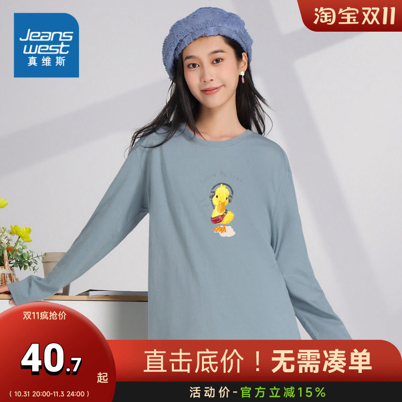 LE真维斯女装202秋季新款可爱印花女士长袖宽松休闲圆领T恤怎么样,好用不?
