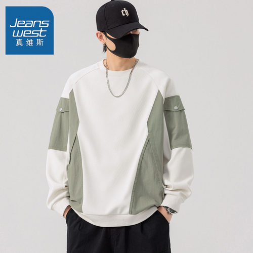 【官方正品】撞色设计潮牌卫衣