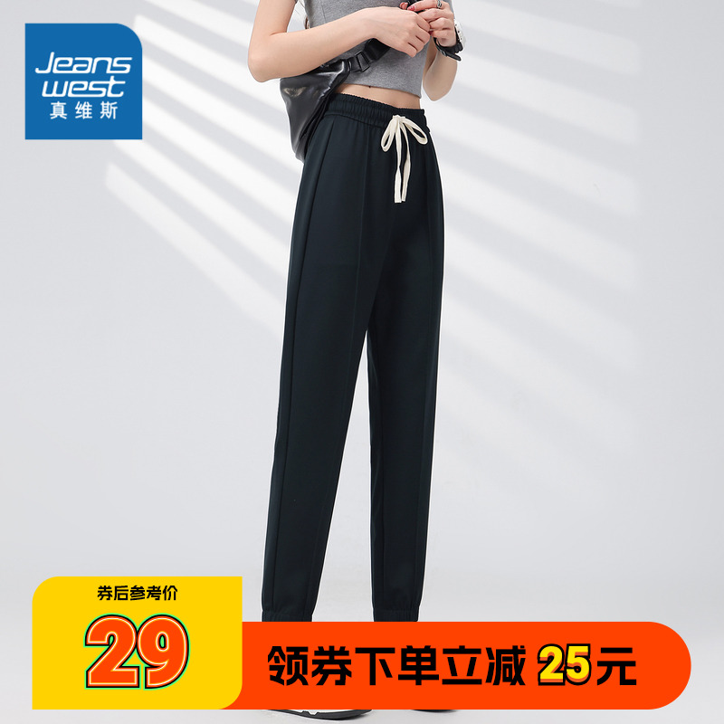 【真维斯】女装直筒束脚抽绳运动裤