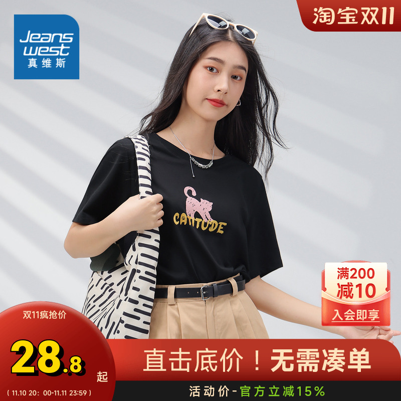 JW真维斯女装短袖T恤2023夏季新款圆领宽松可爱猫咪印花套头体恤
