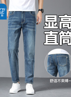 GL真维斯牛仔裤男直筒修身