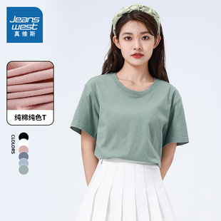 T恤女上衣 LE真维斯纯棉宽松少女体恤衫 夏季 洋气圆领多色时尚 短袖