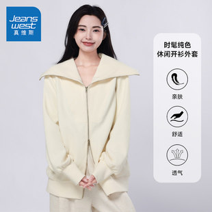 LYY真维斯女装上衣2026新款甜美女款百搭休闲卫衣外套修身针织衫