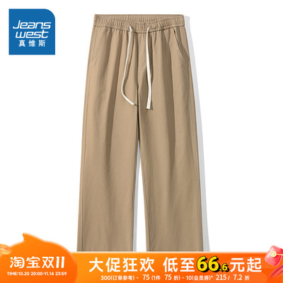 真维斯女装宽松棉休闲长裤