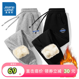 EWP真维斯裤子男加绒加厚休闲裤保暖直筒卫裤束脚运动裤休闲长裤