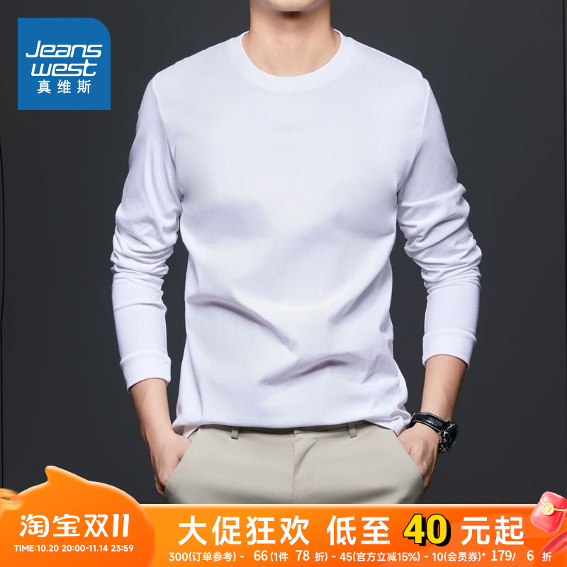 DS真维斯男装冬季打底百搭舒适针织上衣棉圆领长袖T恤男款衣服