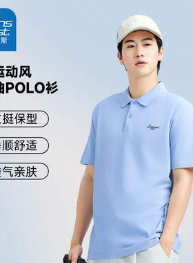 时尚简约男翻领短袖T恤POLO衫
