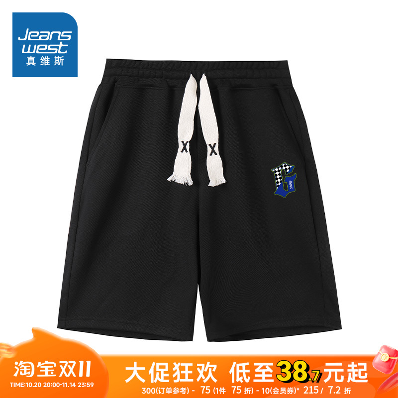 潮流宽松运动抽绳休闲短裤真维斯