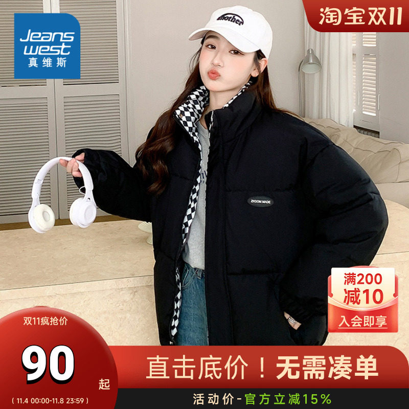 LE真维斯女装棉服外套2023冬季新款女式棉衣外套简洁大方保暖立领使用感如何?
