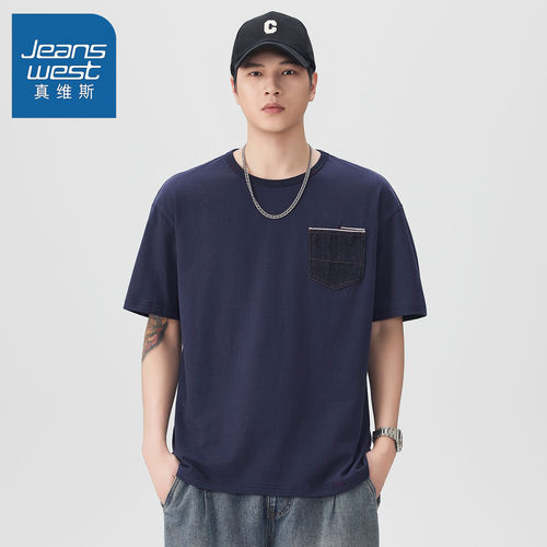 【官方正品】送男友送家人倍有面