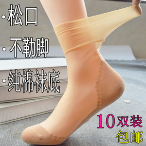 棉底丝袜短袜夏季薄款高筒丝袜女士长筒松口袜子中筒老年人送妈妈