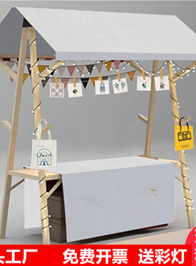 市集夜市摆摊架子集市摊位木质活动棚架定制户外创意小吃车展示架