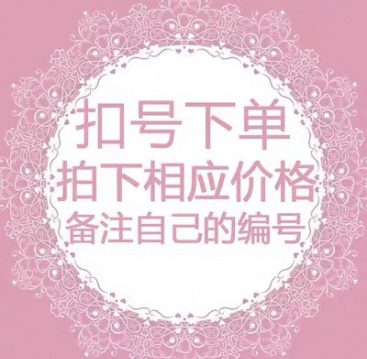 39.9综合链接潮牌外贸原单货