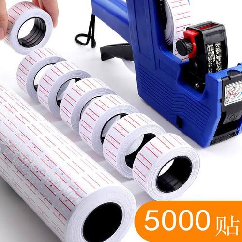 MX-5500超市商品打价格标签贴