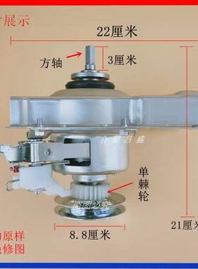 SY洗衣机离合器XQB30-MINI MINI1 MINI2 WB30S1减速器轴承