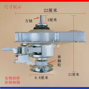 MINI2 MINI1 WB30S1减速器轴承 MINI SY洗衣机离合器XQB30