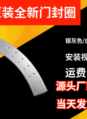 小天鹅滚筒洗衣机门把手
