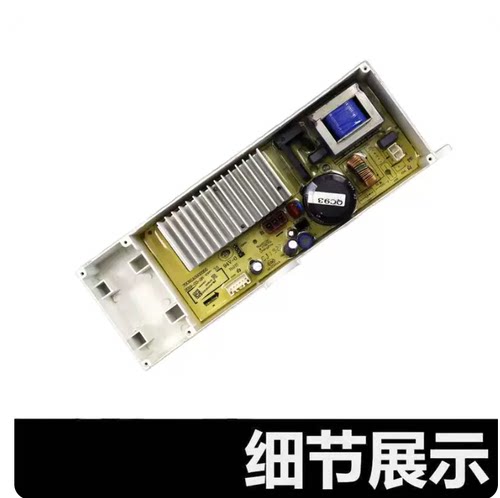 三洋变频波轮洗衣机RB7017BES/DB70377BYE/DB70599BES变频驱动。