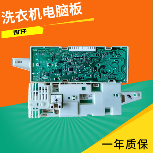 西门子滚筒洗衣机主板IQ100