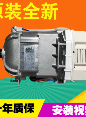 小天鹅变频电机全新正品