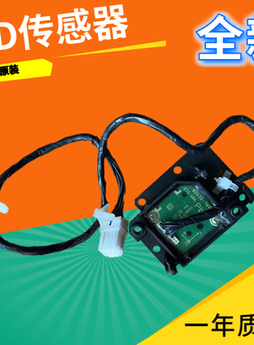 松下滚筒洗衣机3D传感器平衡传感器W3AG00 W2432-7WV00 ETS-484