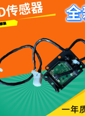 松下滚筒洗衣机3D传感器