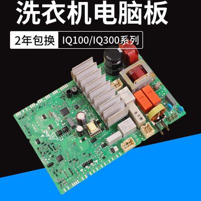 滚筒洗衣机XQG80-WM12N2R80W