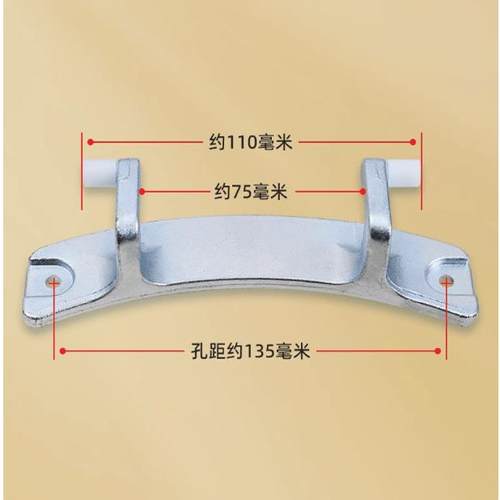 美菱滚筒洗衣机门铰链XQG90-28Q1 28BPFE1 28BPQ1门合页门扣门锁