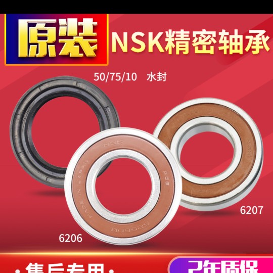 原装惠而浦滚筒洗衣机DG-F100570B/BE/BCI/F90571BE轴承水封油封-