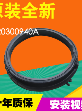 适用海尔XQG80 XQG120 XQG100-B14876LU1滚筒洗衣机门封密封胶圈