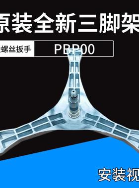 适用松下滚筒洗衣机XQG100-E1230 E1235 E1250 E1255 E1A2H三脚架