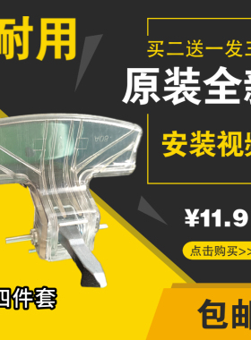 小天鹅滚筒洗衣机TG70-VT1263ED/1262ED门把手门钩拉手门扣手锁扣