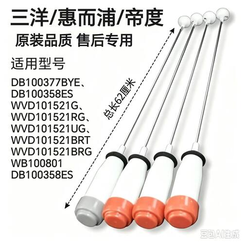 原厂品质售后专用原尺寸直接安装