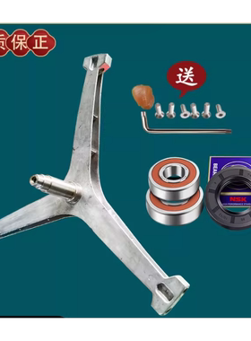 小天鹅洗衣机TD100 TG100V23WDY V618SE XCM02T三脚架角支架轴承