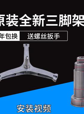 适用美的滚筒洗衣机MG100S31DG5 100QT1WDQCY三脚架轴承油封配件