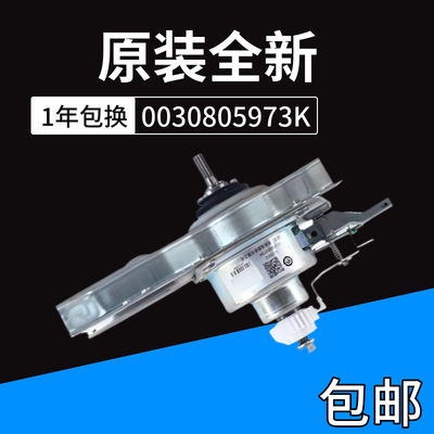 适用海尔洗衣机减速离合器TQB72-@B1 XQB80-BM21JD,EB80BM3 5973K