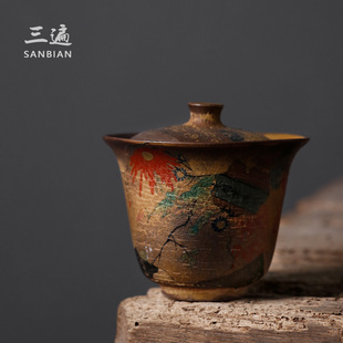 柴烧手绘三才盖碗茶杯单个家用泡茶碗陶瓷复古不烫手功夫茶具盖杯