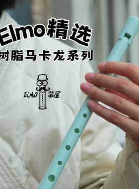 树脂爱尔兰哨笛精选款薄荷绿静谧黑