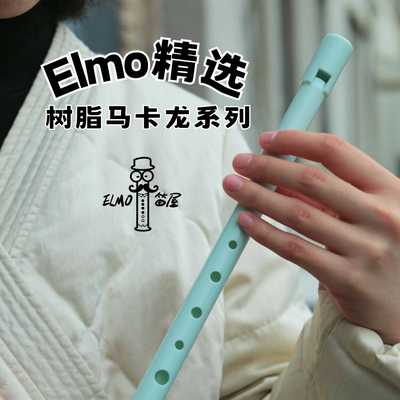 树脂爱尔兰哨笛精选款薄荷绿静谧黑