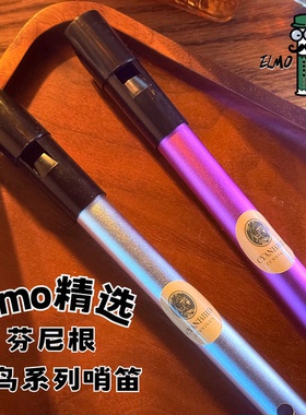 芬尼根青鸟系列（Cyanbird）专业级金属爱尔兰哨笛 Elmo的笛屋