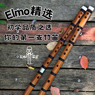 笛子竹笛专业演奏乐器初学成人零基础高档横笛考级苦竹精制