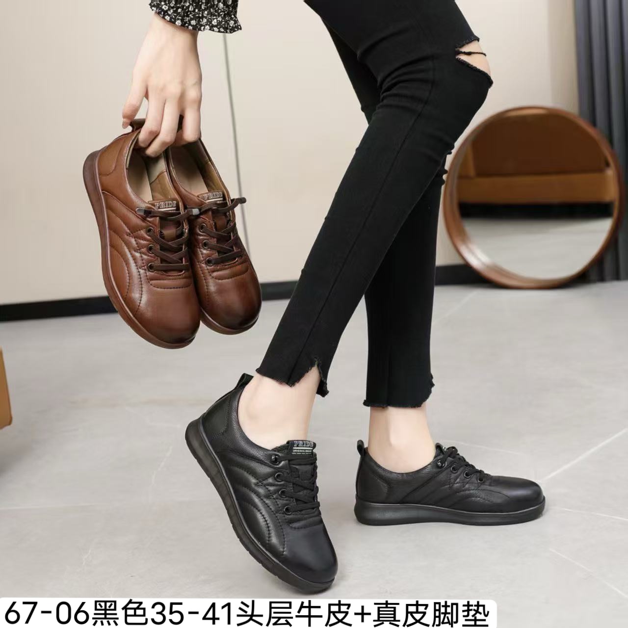 2025新款真皮女鞋平底圆头系带妈妈鞋女软底软面工作鞋一脚蹬女鞋