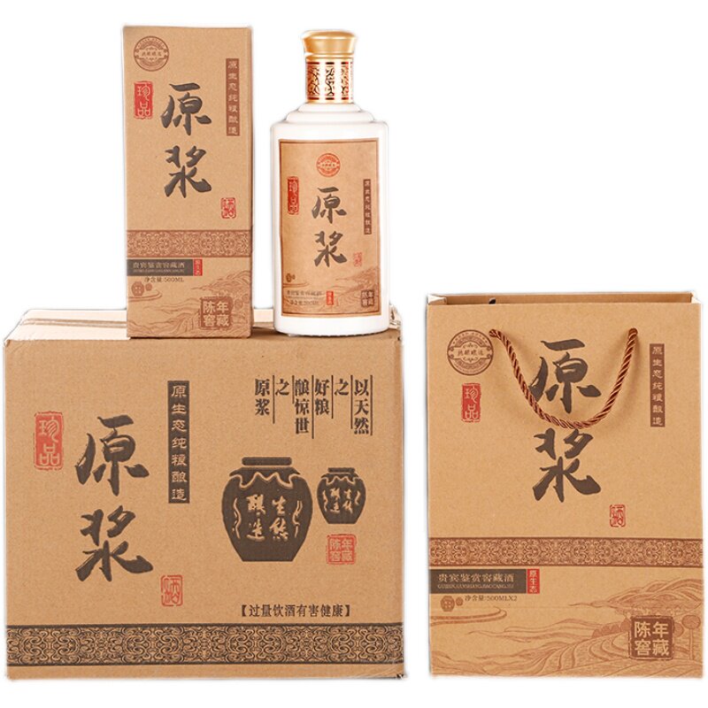 【热销8万+】白酒空瓶1斤装 高档玻璃酒瓶 自酿原浆珍藏私藏套装