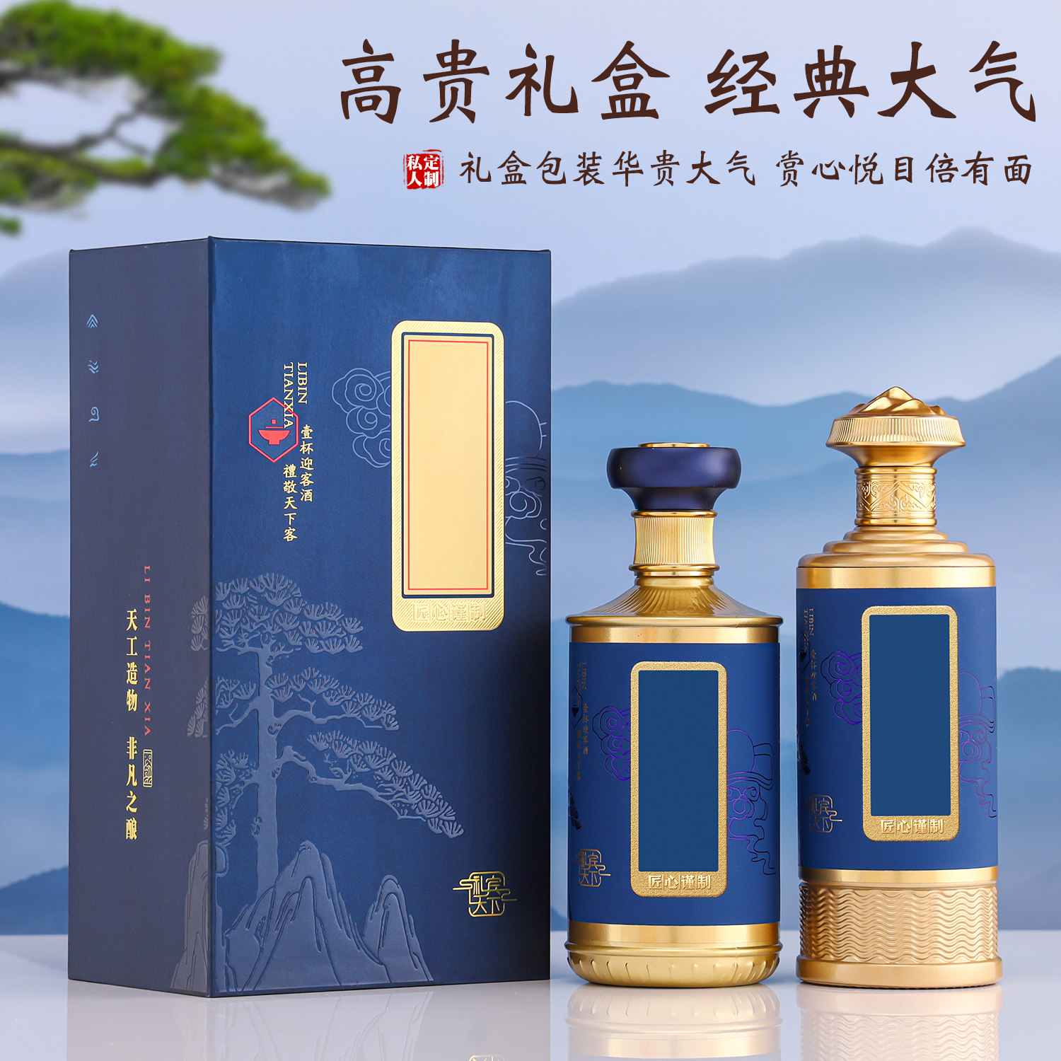 经典白酒瓶空瓶子一斤500毫升高档书本盒包装喜庆宴会小批量定制,餐饮具,家用酒壶,淘宝优惠券,粉丝福利购,淘宝优惠卷