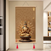 千手观音菩萨画像实木卷轴挂画玄关装 饰画陀罗尼经佛堂供奉挂画