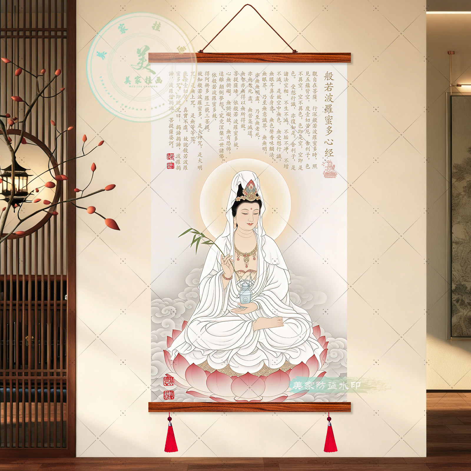 禅意观音菩萨心经客厅玄关挂画