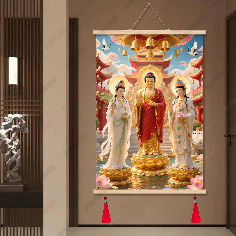 西方三圣画像中式实木卷轴玄关装饰画油画布免打孔供奉中堂挂画